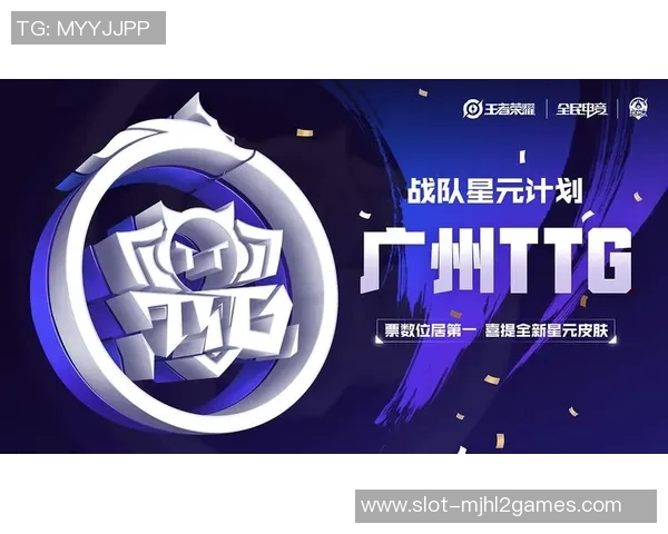 热议王者荣耀BLG战队力量变革背后的策略与影响分析