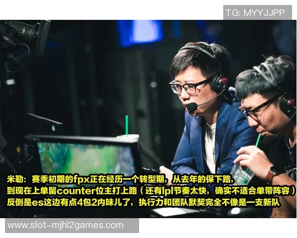 职业联赛分析FPX在比赛中的速度表现与战术执行力