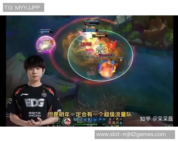 s15电竞总决赛引发热议EDG意识变革与战术创新的深度解析