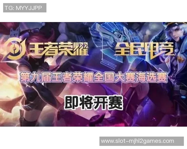 王者荣耀最新速度排行榜揭晓IG战队荣登第九名引发热议