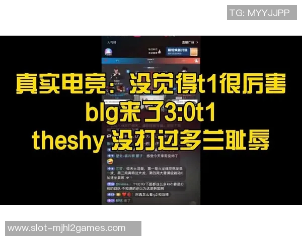 电竞新闻国际邀请赛积分榜更新BLG以100分稳居第一引发关注