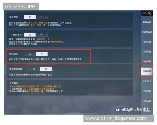 2026电竞新闻和平精英战术IG阵地战体系解析与实战应用技巧分享